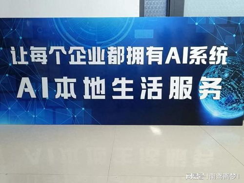 百付科技引領(lǐng)搜索革新 對(duì)話式智能搜索崛起，關(guān)鍵詞搜索漸成過去式