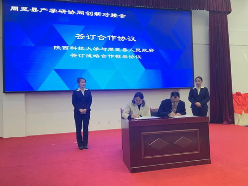 擴(kuò)大開放新布局 我校新增六個(gè)校外科技成果轉(zhuǎn)化中心，強(qiáng)化信息技術(shù)咨詢服務(wù)